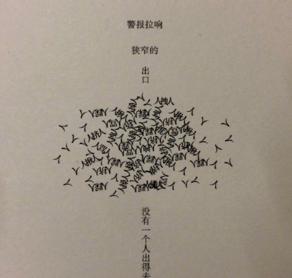 诗歌版面设计图大全【广告版面设计图大全】