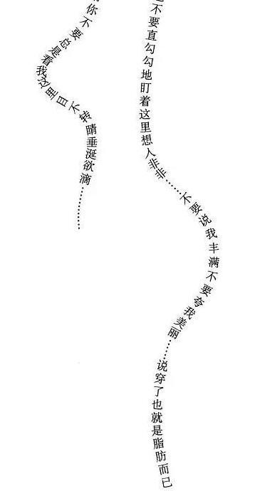 诗歌版面设计图大全【广告版面设计图大全】