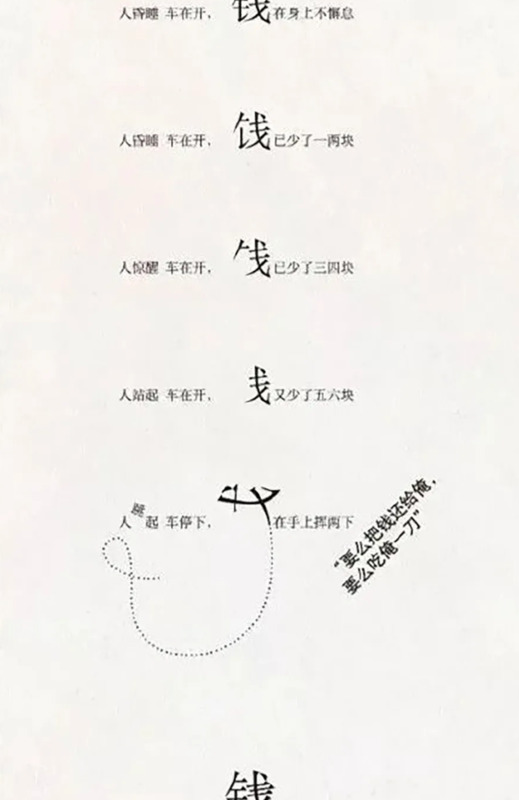 诗歌版面设计图大全【广告版面设计图大全】