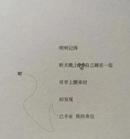 诗歌版面设计图大全【广告版面设计图大全】