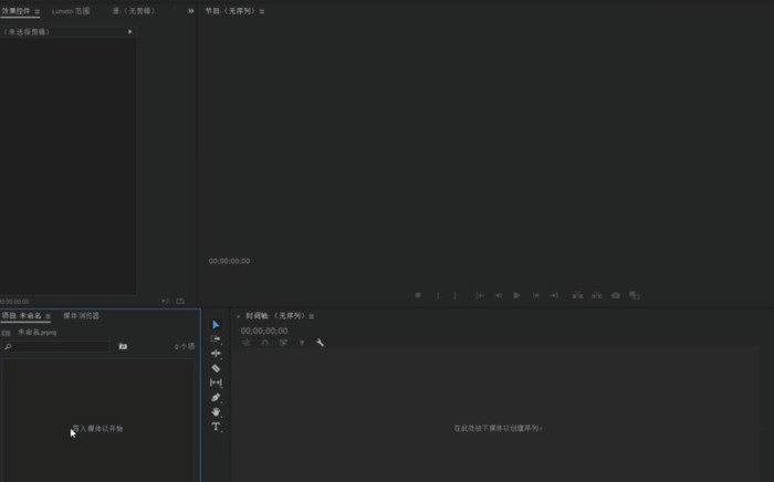 视频背景音乐怎么提取出来【视频背景怎么制作】