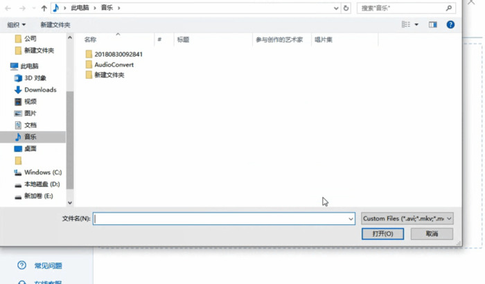 视频背景音乐怎么提取出来【视频背景怎么制作】
