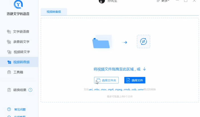 视频背景音乐怎么提取出来【视频背景怎么制作】