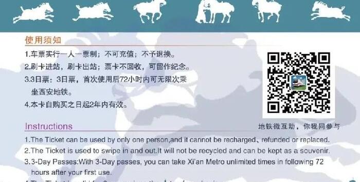 西安博物院游览攻略【西安博物馆旅游路线】