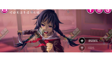 啊哈~给我~啊游戏H【啊哈~给我~啊游戏病娇】