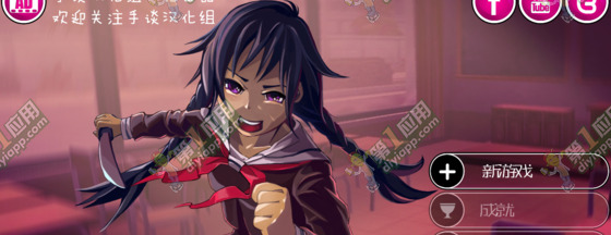 啊哈~给我~啊游戏H【啊哈~给我~啊游戏病娇】