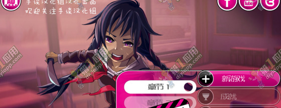 啊哈~给我~啊游戏H【啊哈~给我~啊游戏病娇】