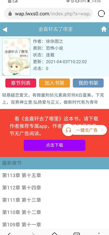 金嘉轩2沉默之诗格格党【金嘉轩】