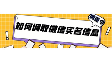 私下调查一个人怎么查身份证号码【私下调查一个人怎么查有姓名和身份证能查个人信息吗】