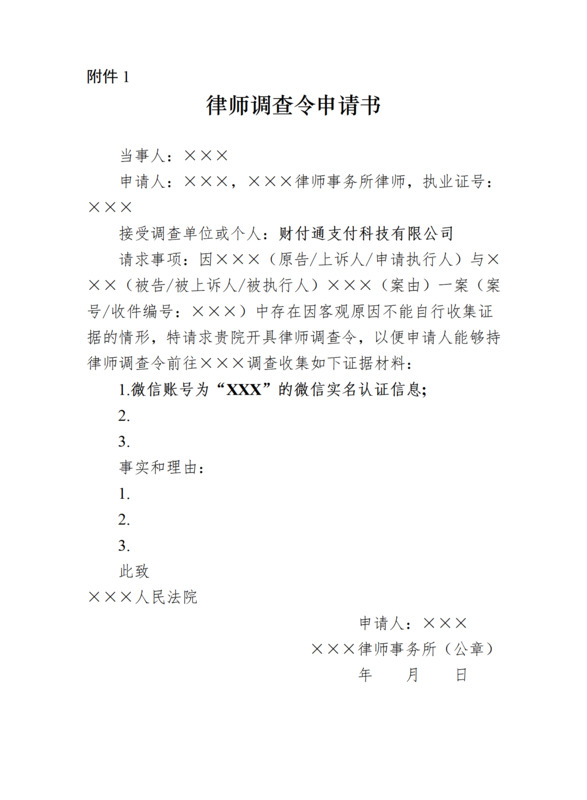 私下调查一个人怎么查身份证号码【私下调查一个人怎么查有姓名和身份证能查个人信息吗】