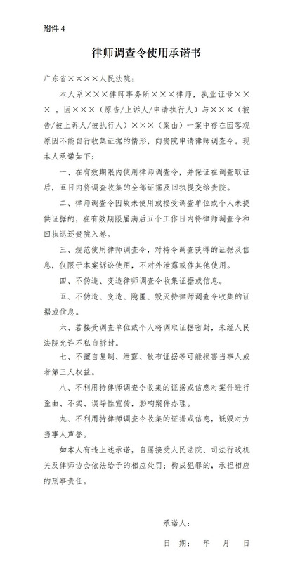 私下调查一个人怎么查身份证号码【私下调查一个人怎么查有姓名和身份证能查个人信息吗】