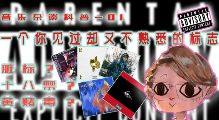 脏标高清图【脏标e】