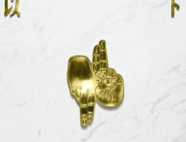 脏标高清图【脏标e】