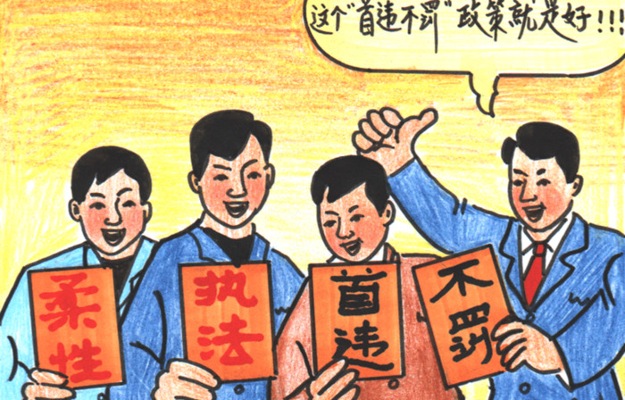 2021新交规违停不罚款不扣分【2021交规违停】