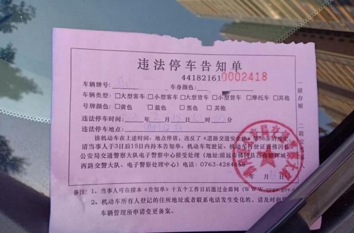 2021新交规违停不罚款不扣分【2021交规违停】