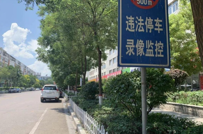 2021新交规违停不罚款不扣分【2021交规违停】