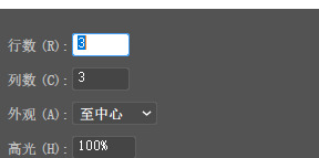 AI怎么调出网格【ai里的网格怎么出来】