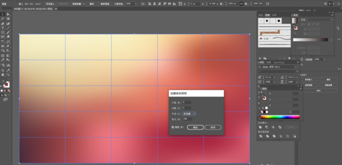 AI怎么调出网格【ai里的网格怎么出来】
