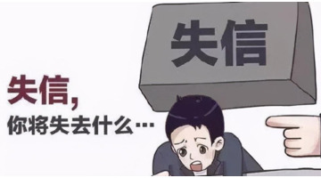 达飞为什么会被冻结【有人告过达飞吗】