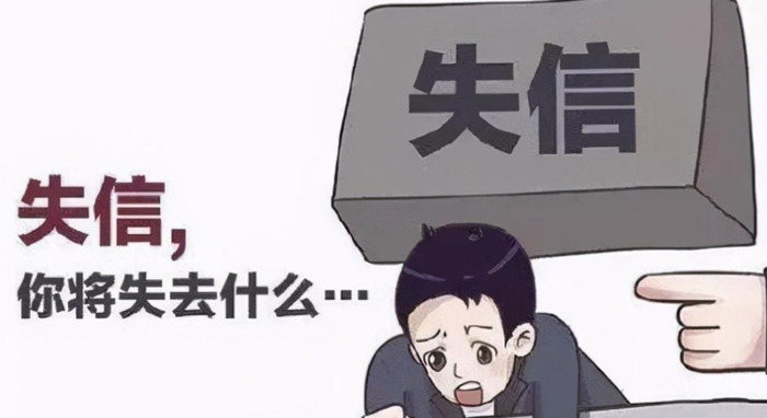 达飞为什么会被冻结【有人告过达飞吗】