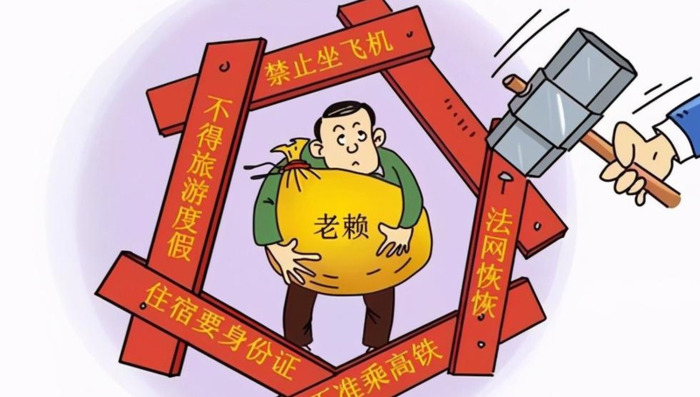 达飞为什么会被冻结【有人告过达飞吗】