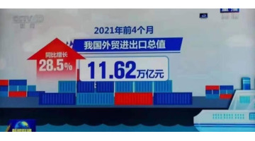 加入阿里巴巴国际站收费【进驻阿里巴巴国际站一定要付钱吗】