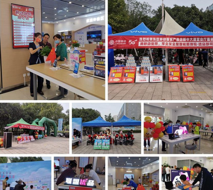 中国移动门头照片 效果图【移动营业厅门头照】