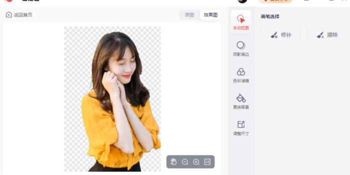 美图秀秀怎么抠图不要背景【怎样抠图只要人物不要背景】