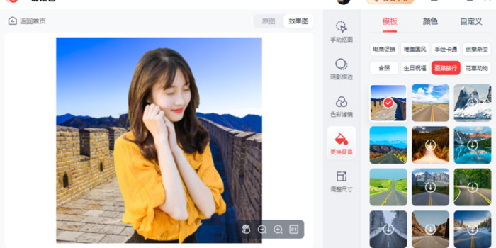 美图秀秀怎么抠图不要背景【怎样抠图只要人物不要背景】