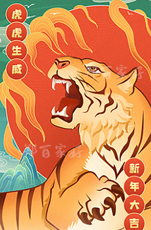 虎年海报设计简单【虎年海报设计理念】