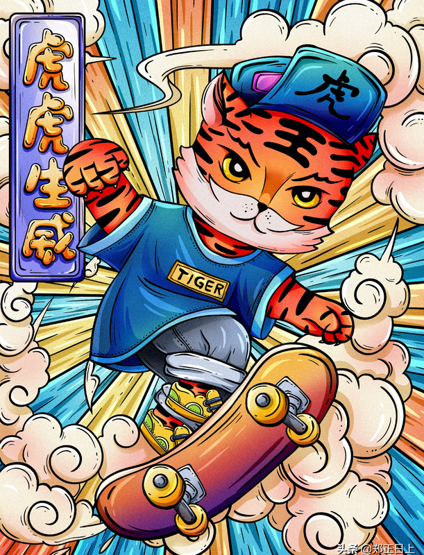 虎年海报设计简单【虎年海报设计理念】