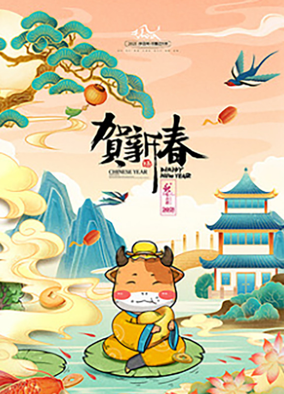 虎年海报设计简单【虎年海报设计理念】