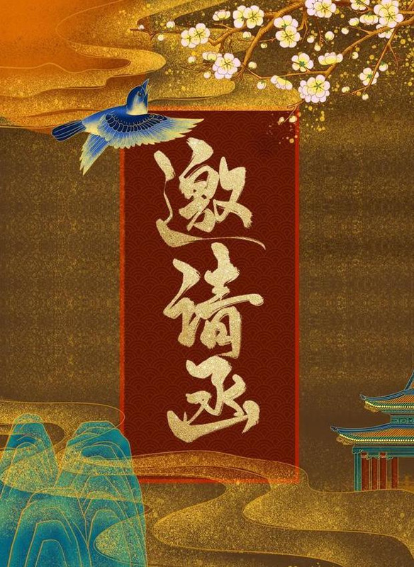 虎年海报设计简单【虎年海报设计理念】