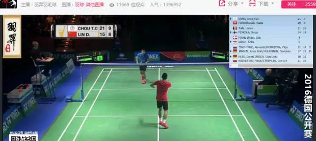 最快足球比赛直播api接口【章鱼直播足球】