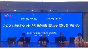 汝州天泽湾国际温泉旅游度假城【汝州温泉休闲度假区价格】