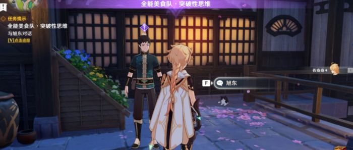 全能美食队突破性思维选错了还能再刷吗【全能美食队突破性思维找不到香菱】