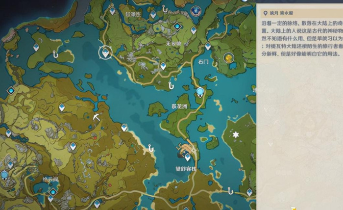 全能美食队突破性思维选错了还能再刷吗【全能美食队突破性思维找不到香菱】