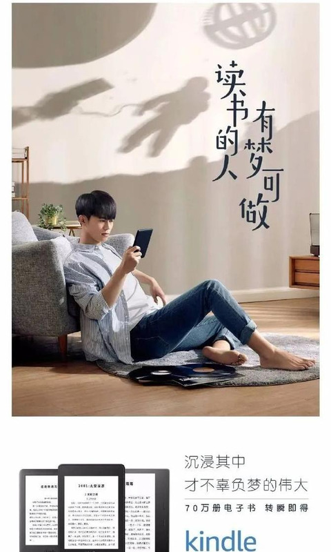 好好读书的文案【宣传读书的文案】