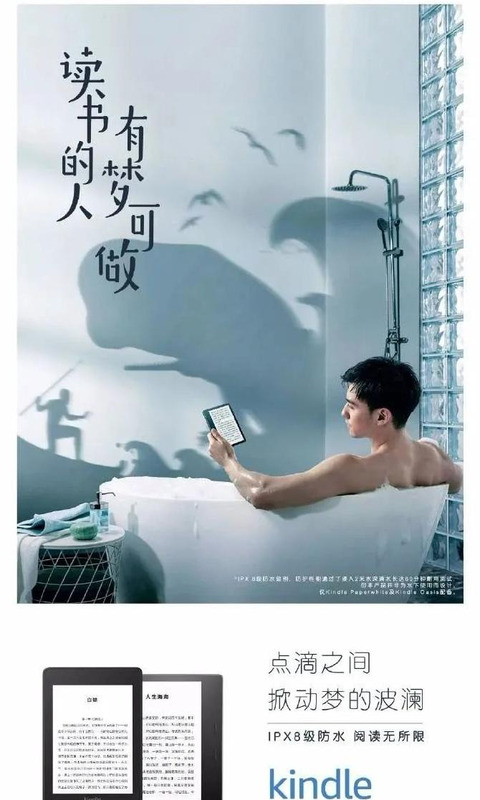 好好读书的文案【宣传读书的文案】