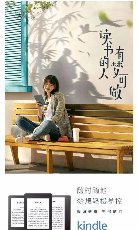 好好读书的文案【宣传读书的文案】