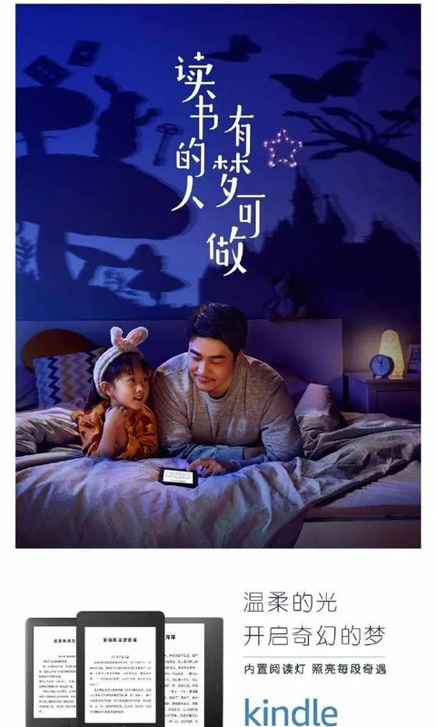 好好读书的文案【宣传读书的文案】