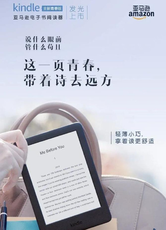 好好读书的文案【宣传读书的文案】