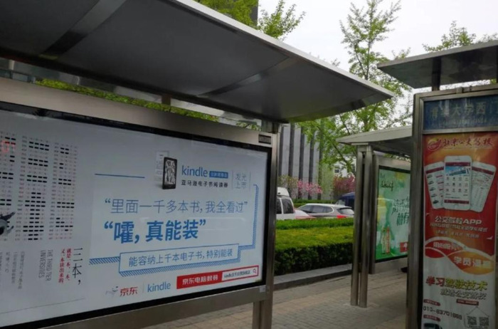 好好读书的文案【宣传读书的文案】