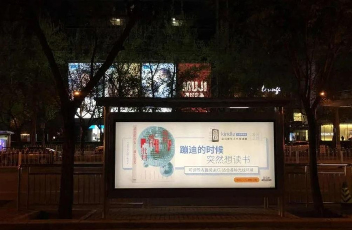 好好读书的文案【宣传读书的文案】