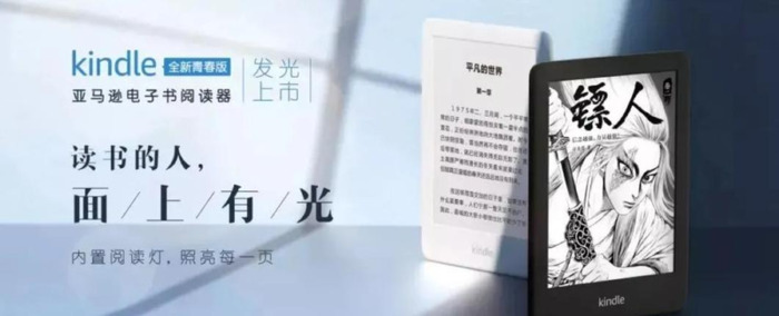 好好读书的文案【宣传读书的文案】