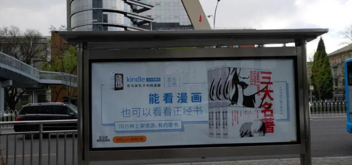 好好读书的文案【宣传读书的文案】