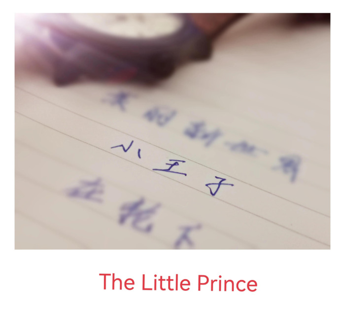 小王子英文经典语录英文版【小王子英文经典语录四十四次日落】