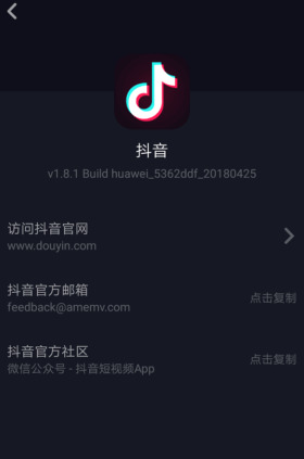 华为怎么弄抖音锁屏【荣耀怎么用抖音做锁屏】