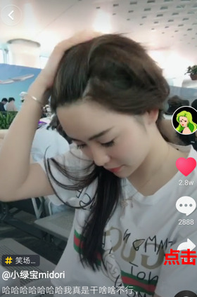 华为怎么弄抖音锁屏【荣耀怎么用抖音做锁屏】