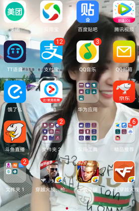 华为怎么弄抖音锁屏【荣耀怎么用抖音做锁屏】